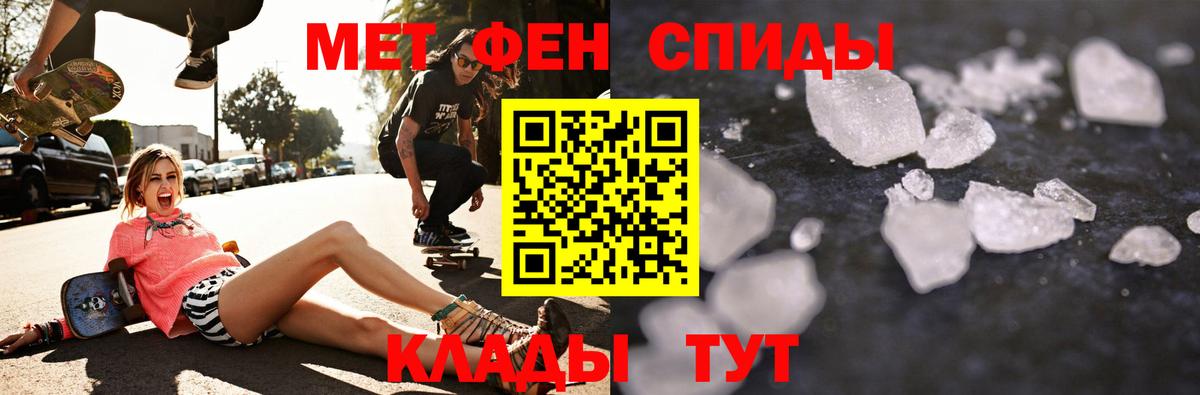 Amphetamine  АМФЕТАМИН 97%  Вход с VPN  Алушта 