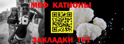 MESCALINE Абакан