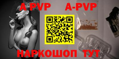 MESCALINE Абакан