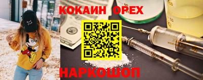 spice Азнакаево