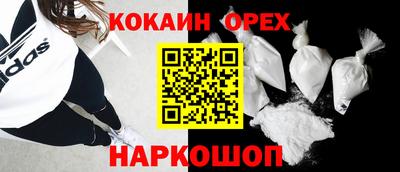 MESCALINE Абакан
