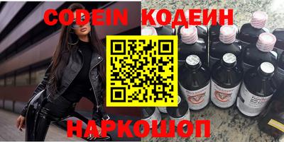spice Азнакаево