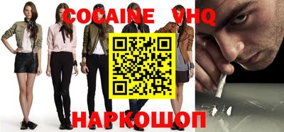 MESCALINE Абакан