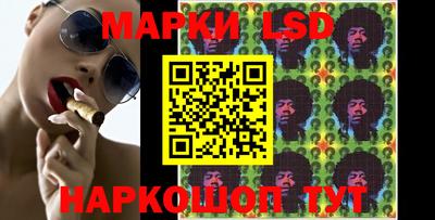 MESCALINE Абакан