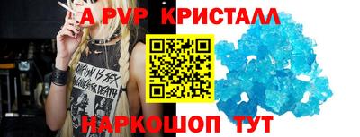 MESCALINE Абакан