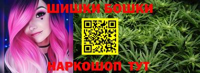 MESCALINE Абакан