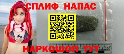 spice Азнакаево