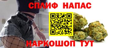 spice Азнакаево