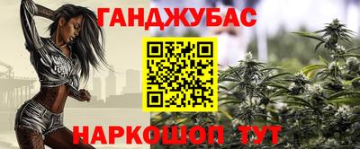 MESCALINE Абакан