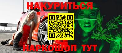 spice Азнакаево