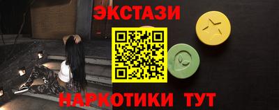 MESCALINE Абакан