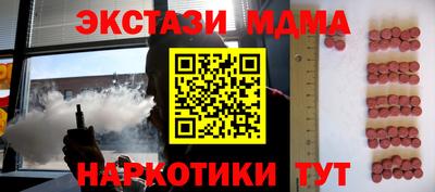 MESCALINE Абакан