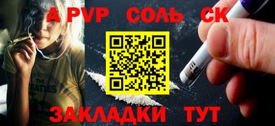 MESCALINE Абакан