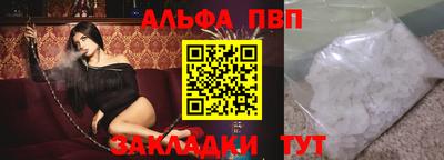 spice Азнакаево