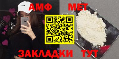 spice Азнакаево