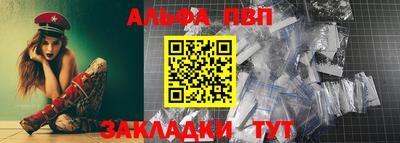 MESCALINE Абакан