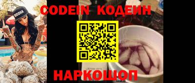MESCALINE Абакан