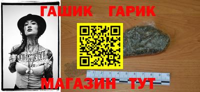 MESCALINE Абакан