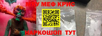 spice Азнакаево