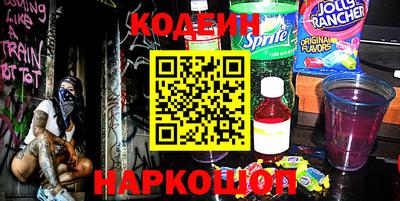 MESCALINE Абакан