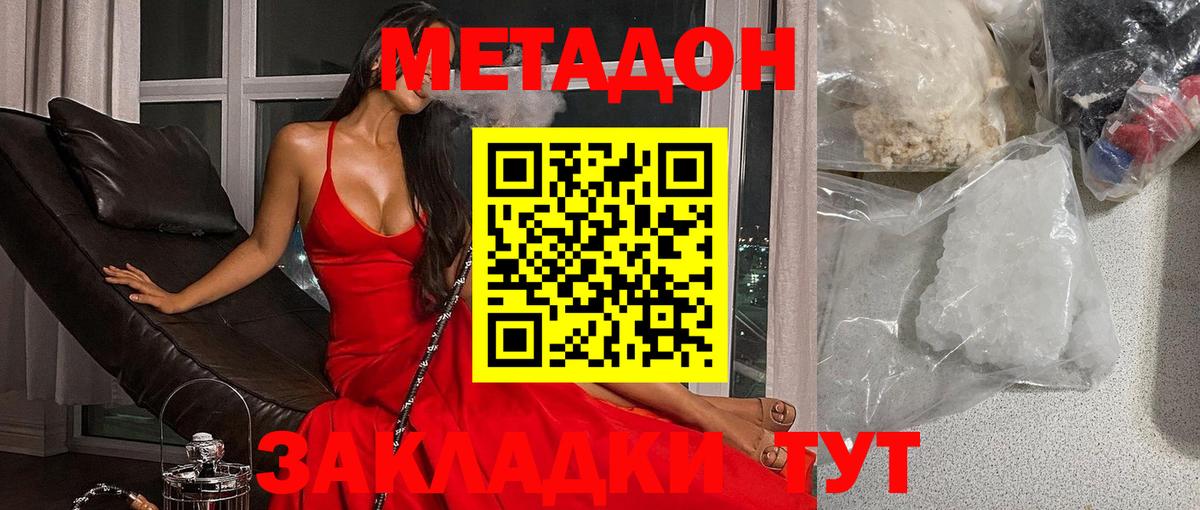 Гашиш  МЕФ кристаллы  КОКАИН  Конопля  Алушта  Марихуана  Вход с VPN  Где купить 