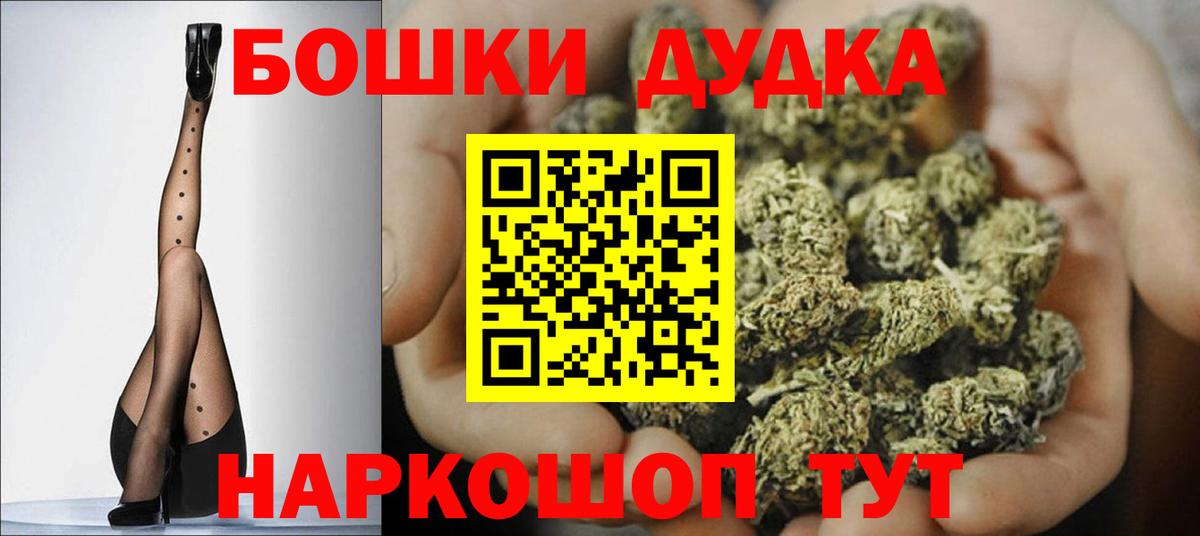 Алушта  Шишки марихуана White Widow  Вход с VPN  Каннабис White Widow  Бошки марихуана Amnesia 