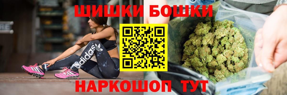 Марихуана план Алушта